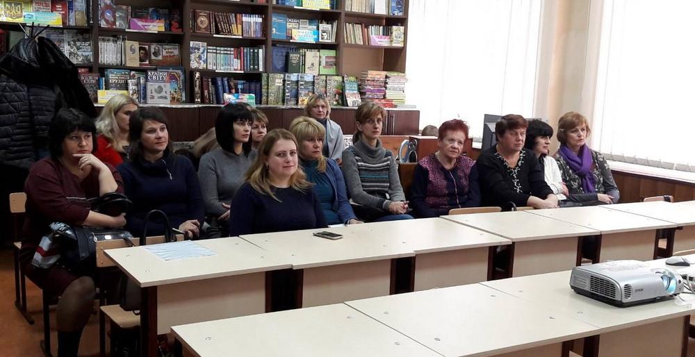Свято для шкільних бібліотекарів Свято для шкільних бібліотекарів, Мар'яна Васильчук