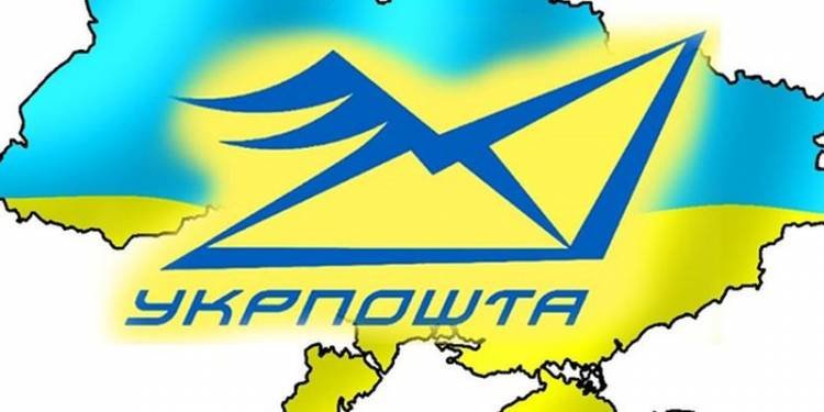 Укрпошта знизила на третину ціну закупівлі обладнання, що прискорит... Укрпошта знизила на третину ціну закупівлі обладнання, що прискорить обслуговування клієнтів , Мар'яна Васильчук