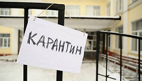 У Кам'янці продовжили карантин у школах У Кам'янці продовжили карантин у школах, Ірина Ільницька
