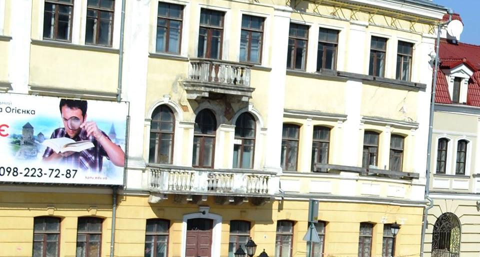 Чия будівля і кому її ремонтувати: невизначений стан приміщення кол... Чия будівля і кому її ремонтувати: невизначений стан приміщення колишнього архіву в Старому місті, Ірина Ільницька