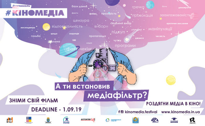 Зображення: "Громадський Простір" Зображення: "Громадський Простір", Ірина Ільницька