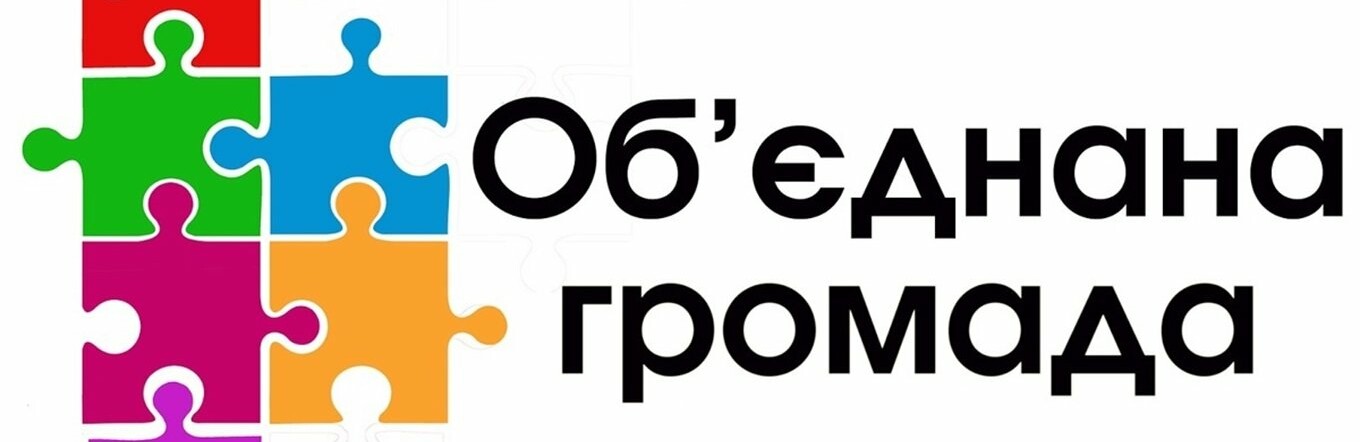 Досвід сусідів: на місці звалища сонячна станція Досвід сусідів: на місці звалища сонячна станція, Ірина Ільницька