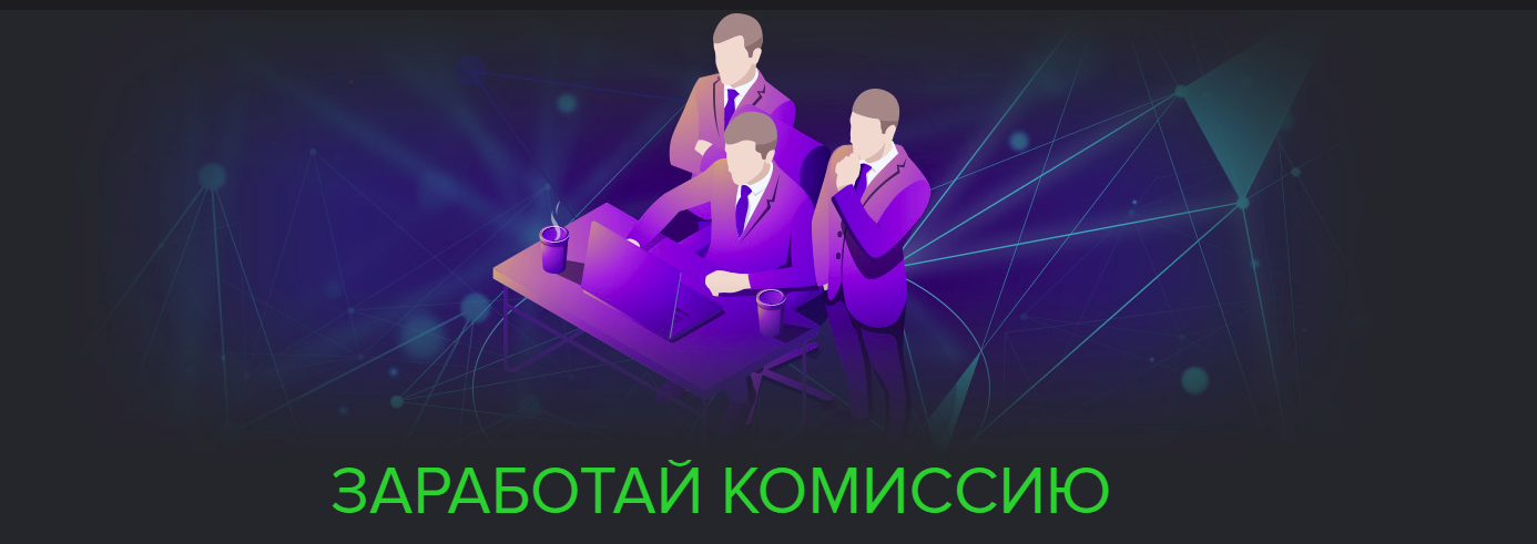 Як заробити на партнерських програмах? Як заробити на партнерських програмах?, Доброва Евгения