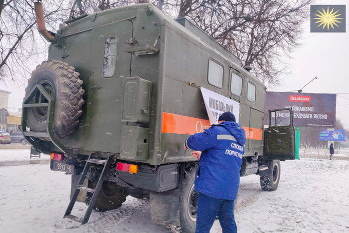 У Кам’янці-Подільському запрацював пересувний пункт обігріву