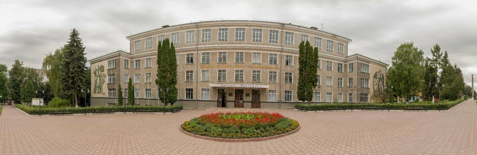 ПДАТУ перейшов на дистанційну форму навчання
