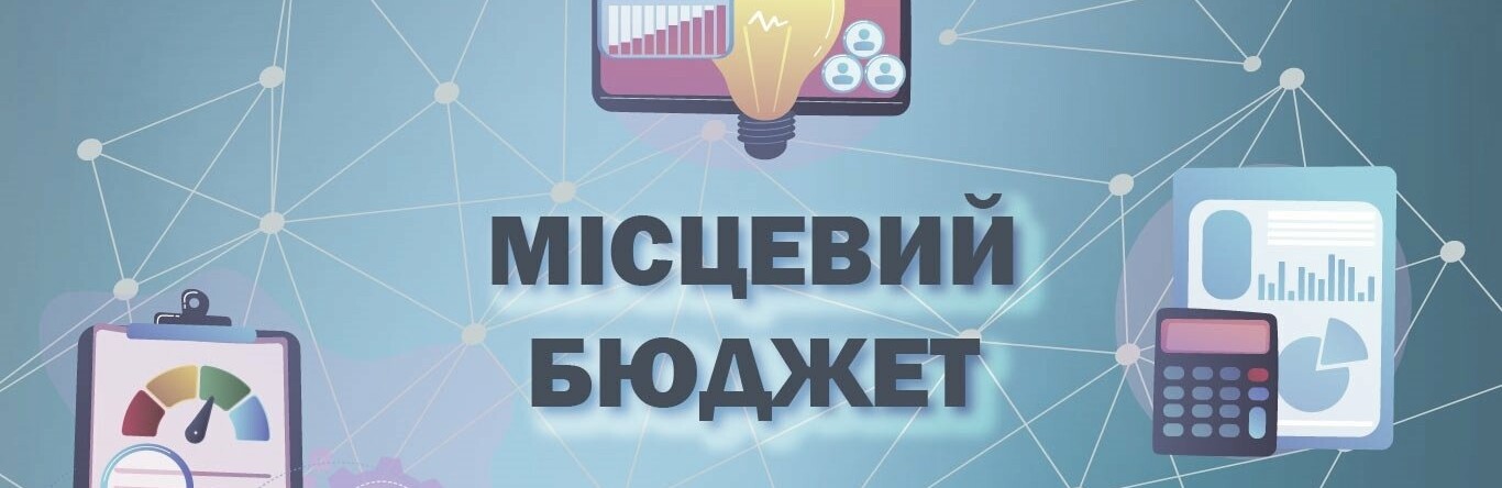 АМУ наполягає на збільшенні відсотка ПДФО для бюджетів громад