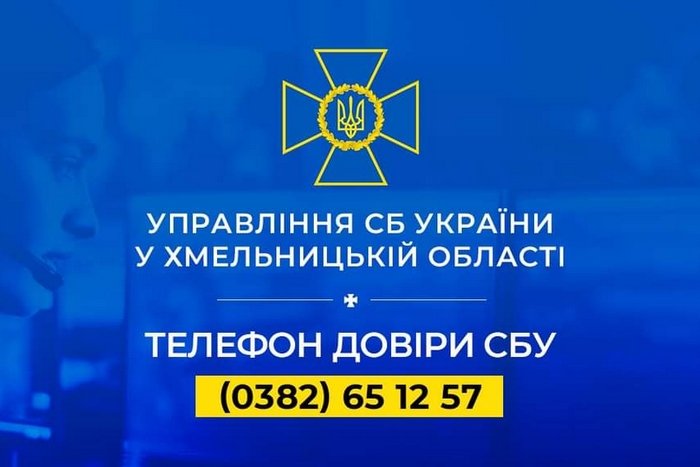 СБУ закликає українців особливо дбати про безпеку під час свят