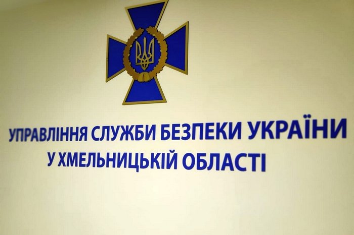 Агента спецслужб РФ, якого затримали контррозвідники УСБУ у Хмельницькій області, засуджено до 6 років ув’язнення