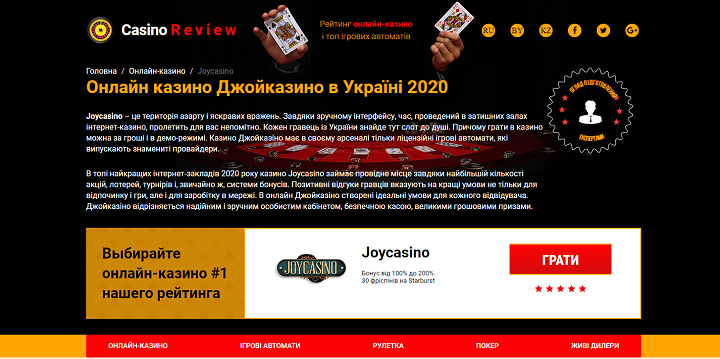 Замечательный веб-сайт - чемпион казино 100 гривен за регистрацию поможет вам туда добраться