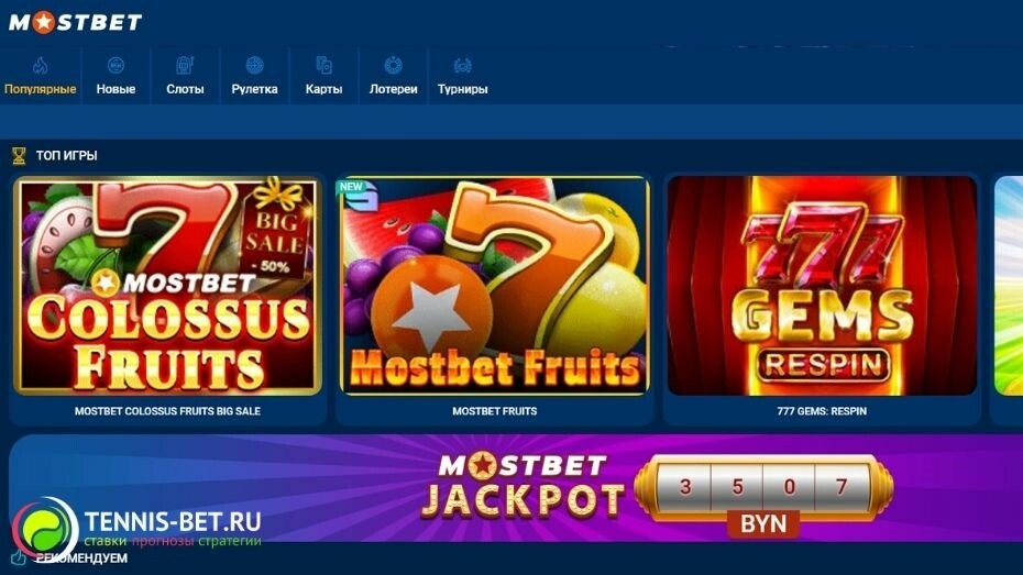 Here's A Quick Way To Solve A Problem with Bookmaker Mostbet and online casino in Kazakhstan